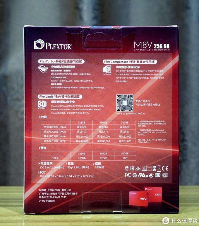 京东硬盘：价格优惠品质保证，评论高度可信  第1张