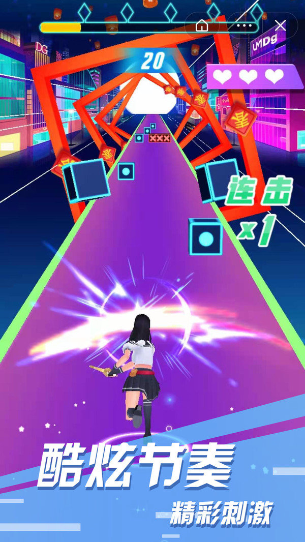 大ddr 揭秘大DDR：音乐游戏新宠，舞动健身热潮  第2张