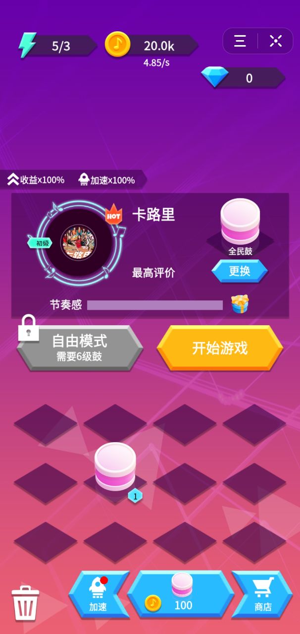 大ddr 揭秘大DDR：音乐游戏新宠，舞动健身热潮  第4张