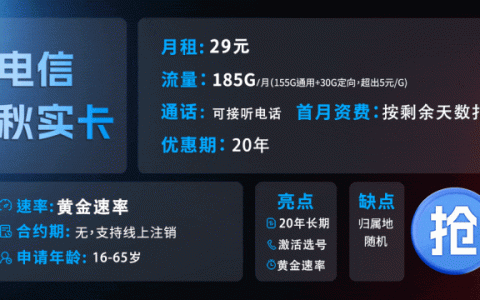 5G战国时代！中国移动速度最快，中国电信覆盖最全，谁是5G霸主？  第6张