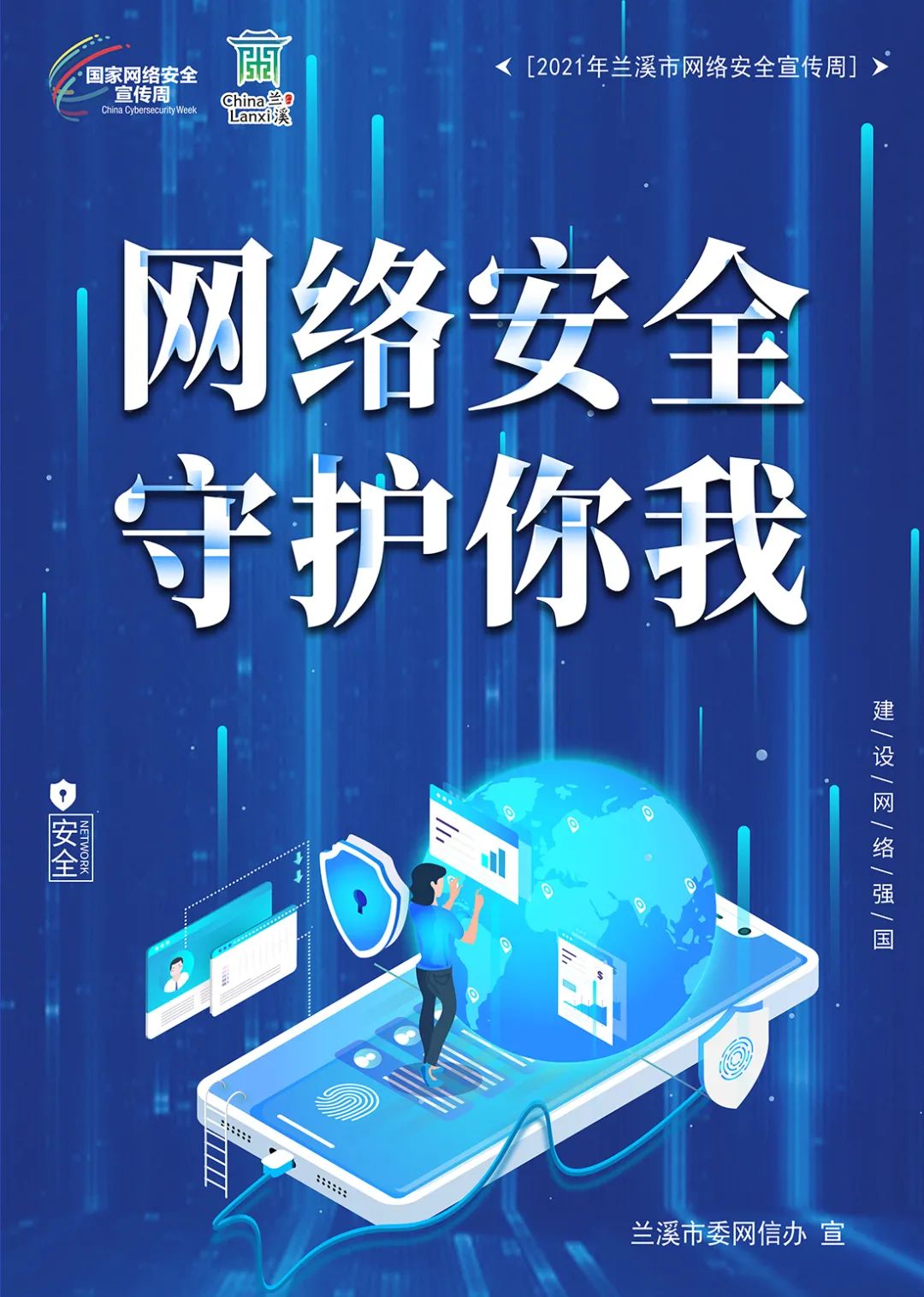 5G新世代网络体验，让你告别等待烦恼  第3张