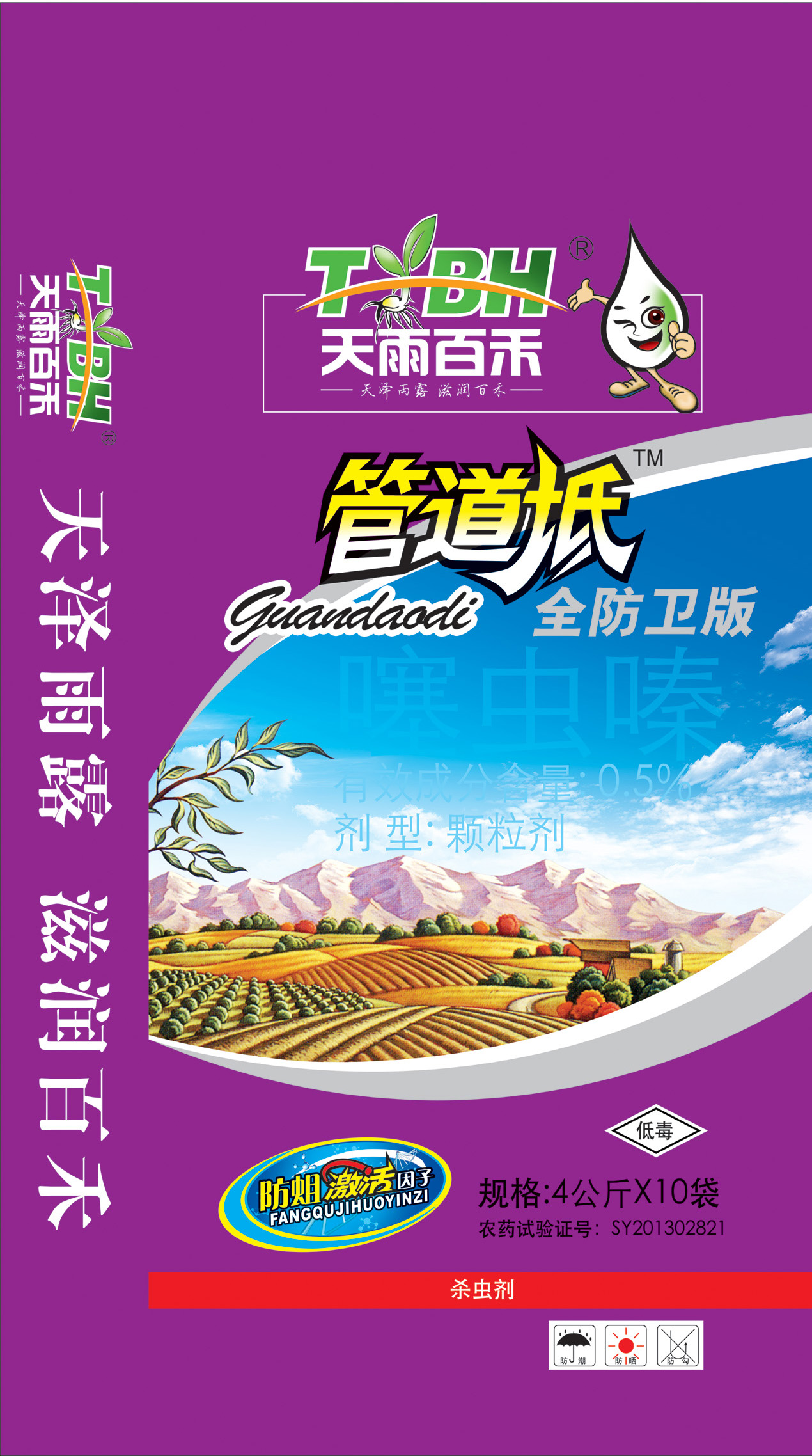 造纸ddr 燃起绿色火花！DDR纸业强势崛起，环保产品引领行业新潮流  第2张