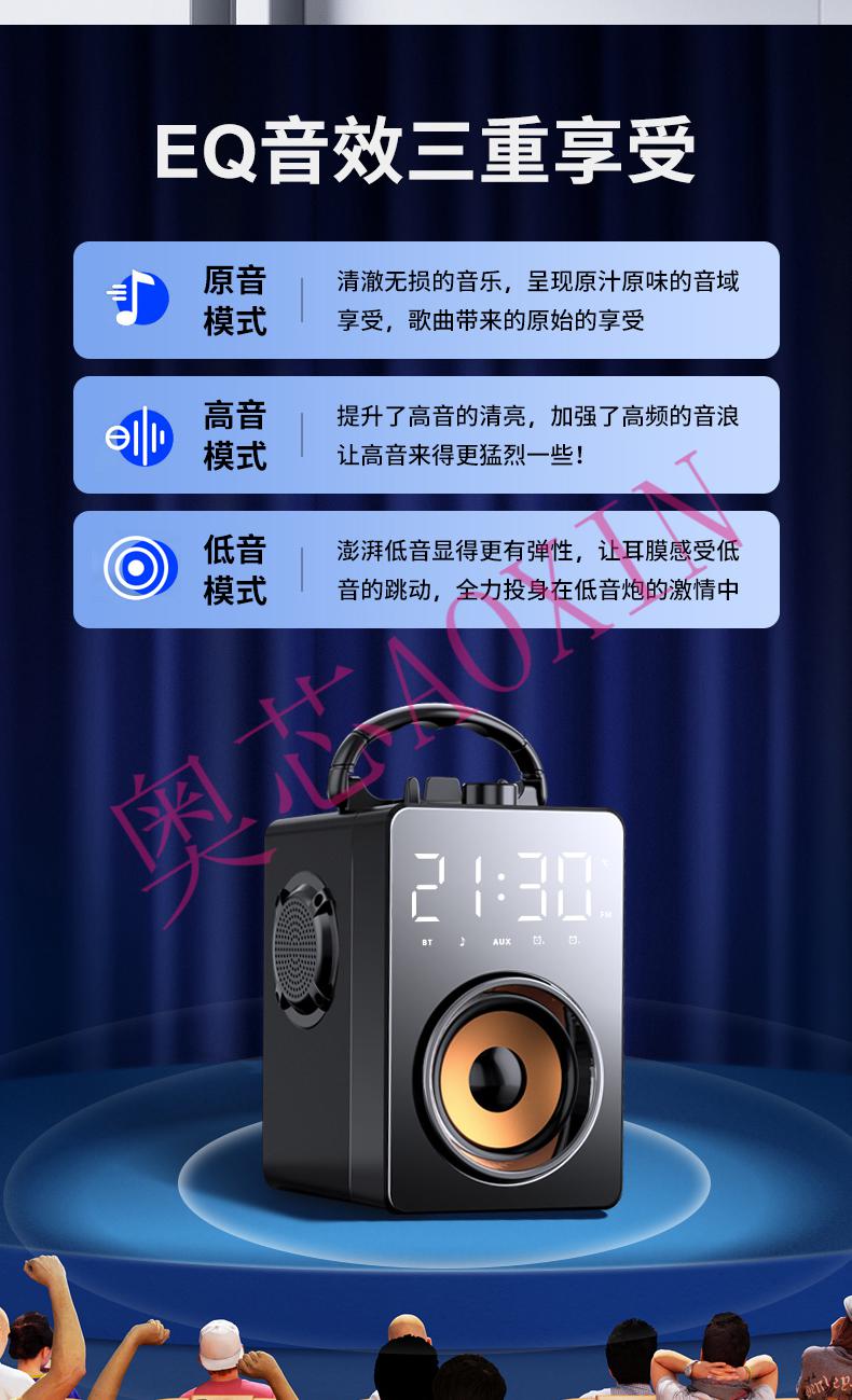 蓝牙音箱不连怎么办？教你解决连不上的6大绝招  第2张