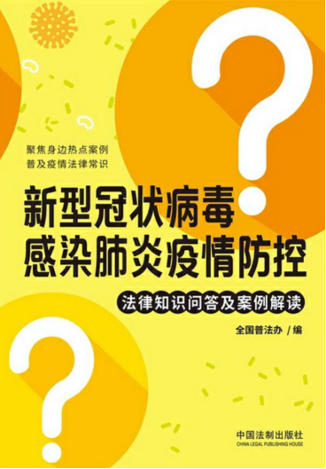 ddr病毒 全球病毒大流行：十万患者齐心抗疫，源头揭秘待解  第3张