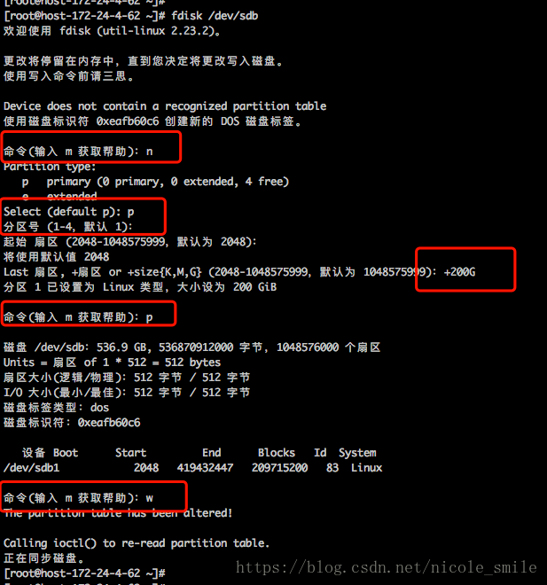 电脑维修工程师亲授：硬盘双盘分区全攻略  第5张