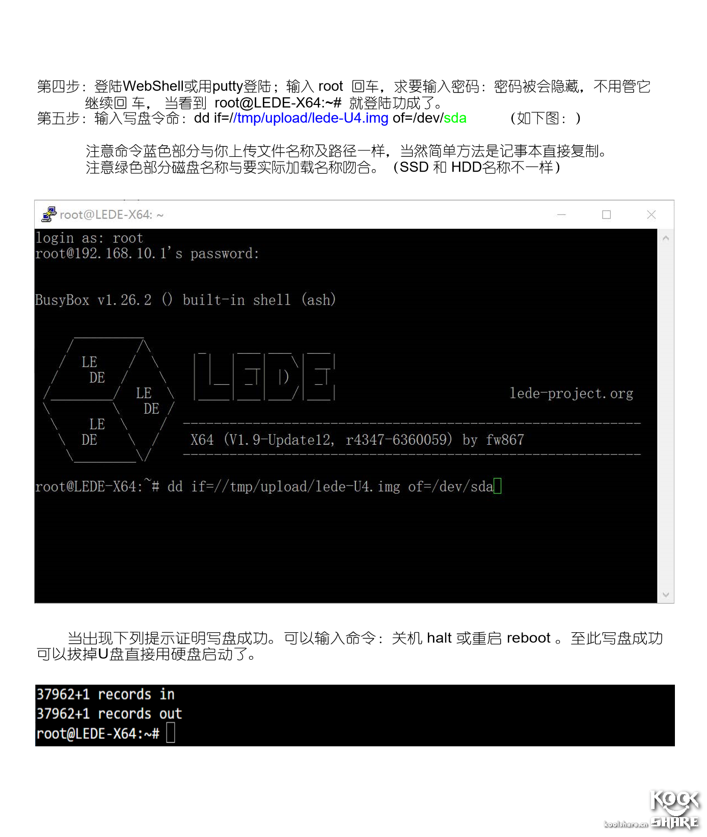 电脑维修工程师亲授：硬盘双盘分区全攻略  第8张