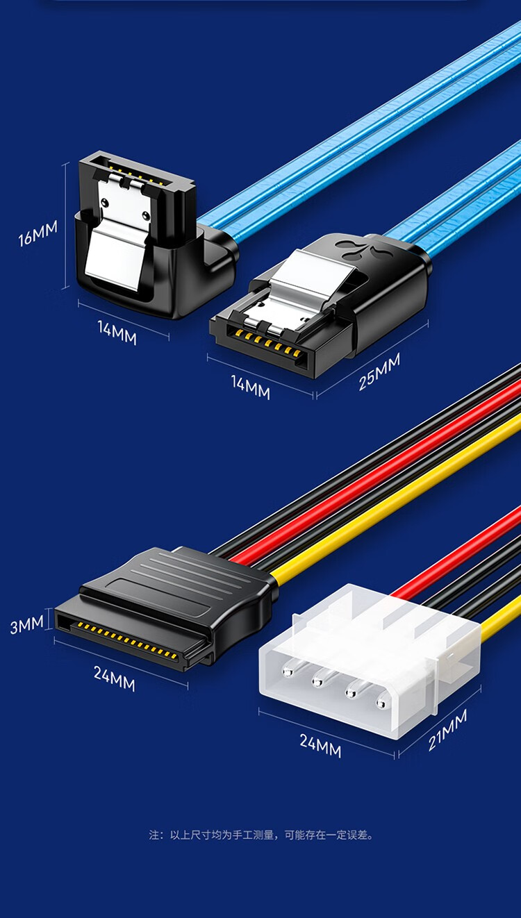 硬盘盒数据线大揭秘：速度对比，USB-C引领未来  第3张