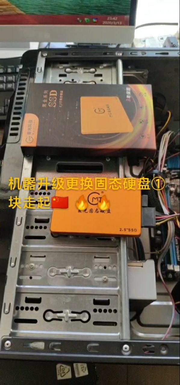 机械硬盘和普通硬盘的区别 SSD vs HDD：速度对比，谁更胜一筹？  第1张