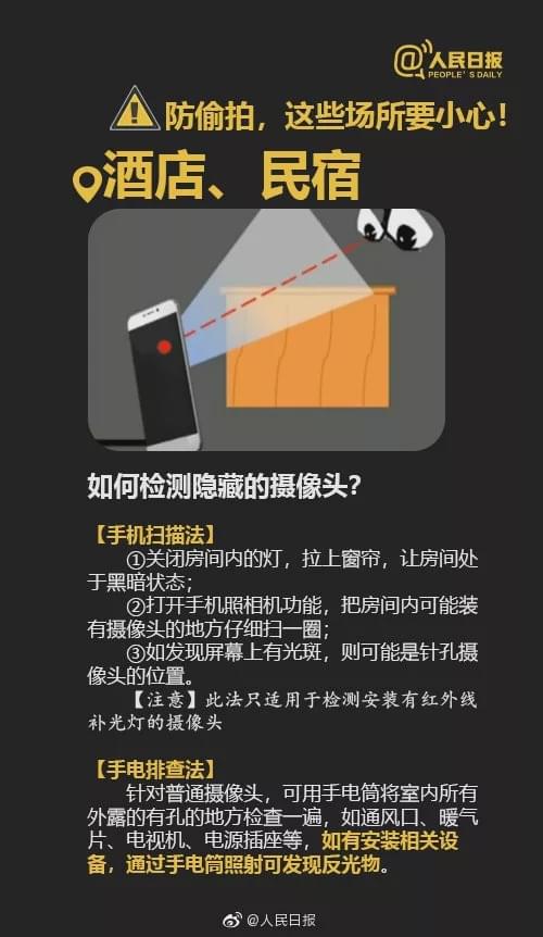 ddr有马甲 揭秘匿名社交平台DDR：细数安全性与用户体验  第5张