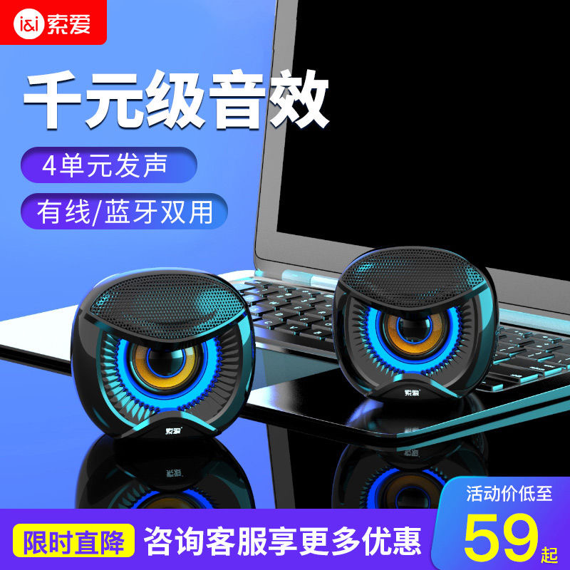 音箱连接电脑全攻略！有线、无线、USB，你会选哪种方式？  第3张