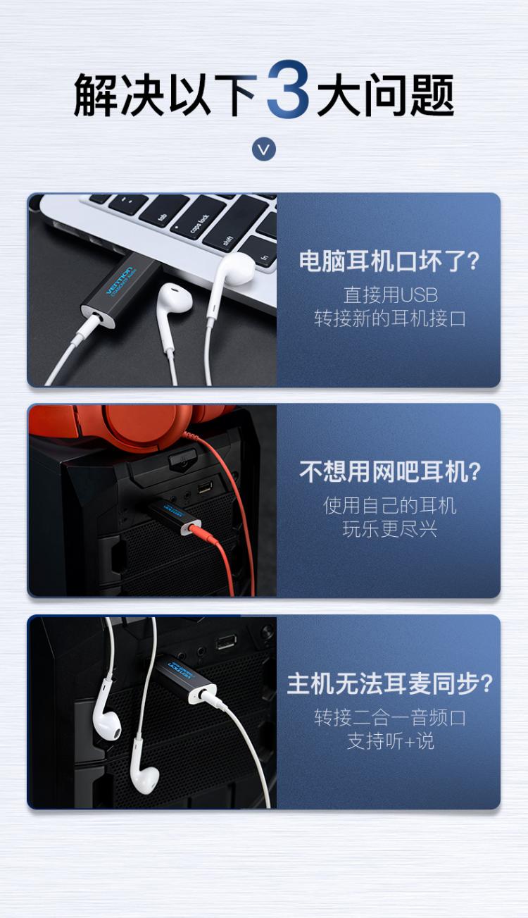 音箱连接电脑全攻略！有线、无线、USB，你会选哪种方式？  第4张