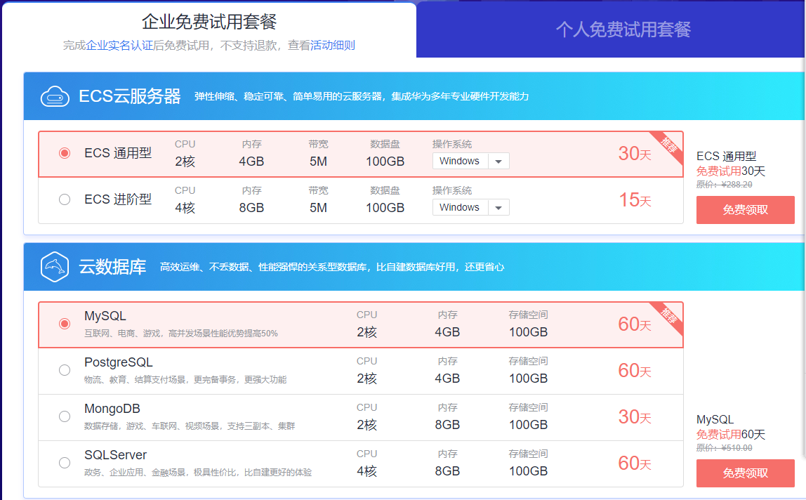 小白也能搞定！2500元高性价比电脑配置攻略  第3张