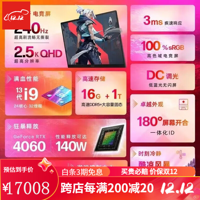 GT940M独显配CPU：性能需求VS预算限制，如何取舍？  第8张