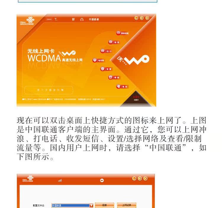 5G网络：速度革新，延迟无感，多设备同步  第2张