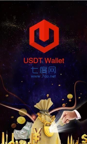 TP钱包新版，安全可靠又便捷易用！最新核心优势揭秘  第4张