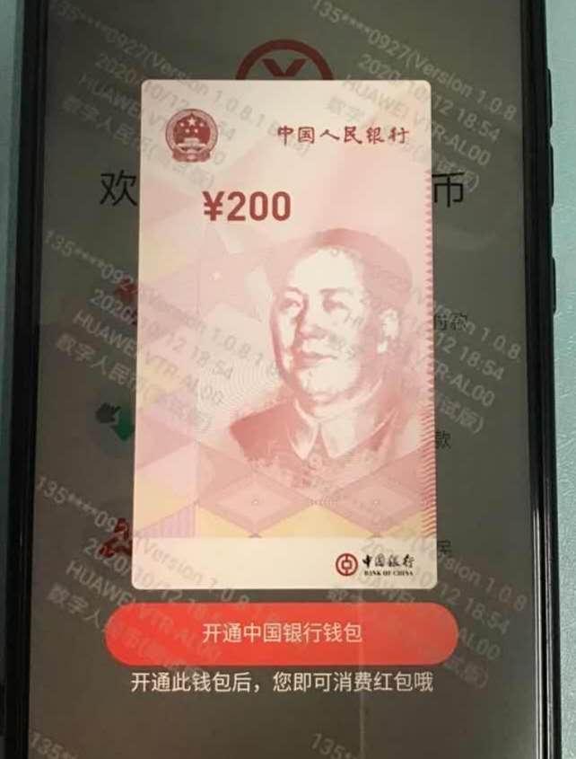 数字资产安全无忧，一键交易轻松搞定  第2张