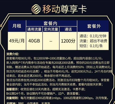 5G手机套餐选购指南：网络流畅从此不再是梦想  第3张