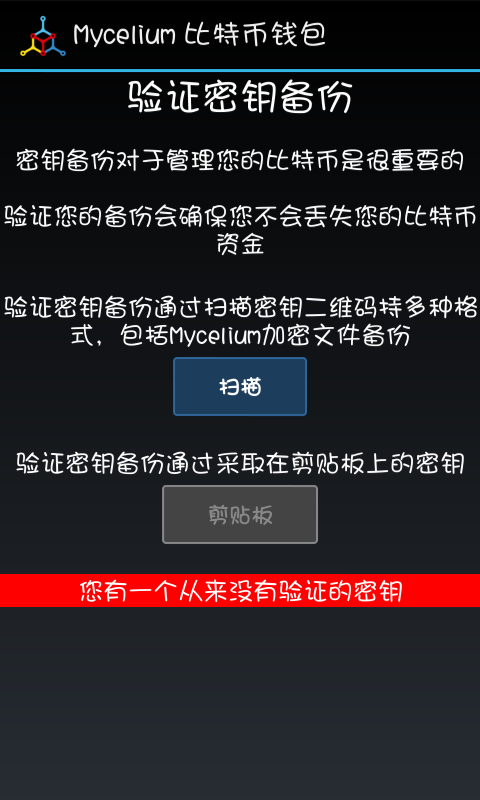 轻松搞定！Tp钱包下载安装攻略曝光  第4张