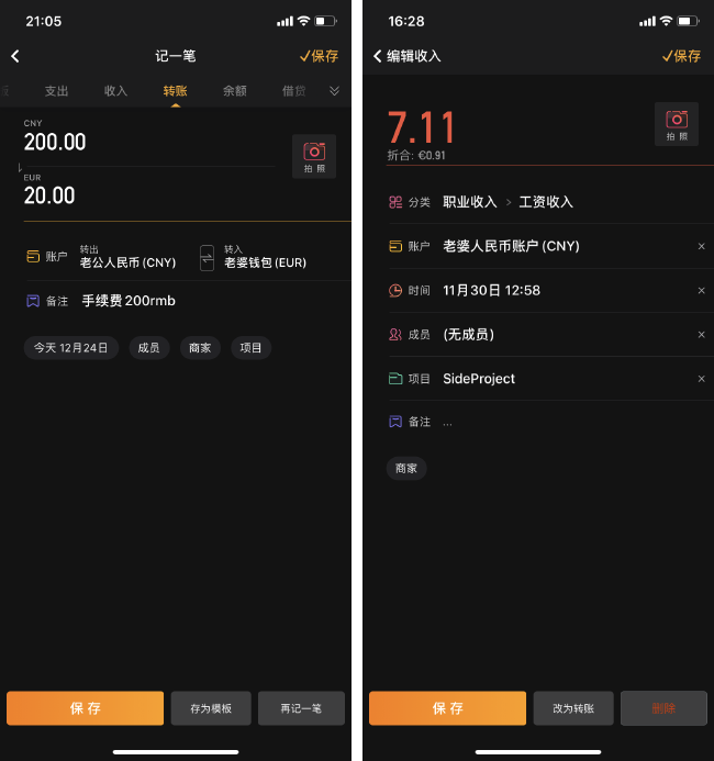 轻松搞定！Tp钱包下载安装攻略曝光  第6张