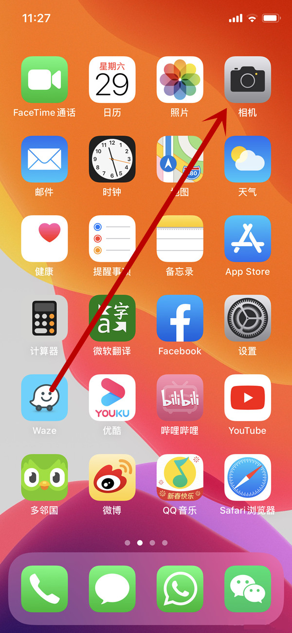 探秘5G手机摄影：速度与画质的博弈  第1张