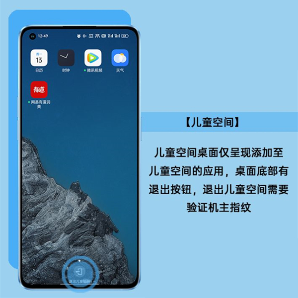 全新5G手机震撼登场！忻州首发，性能炸裂，网络畅通无阻  第6张