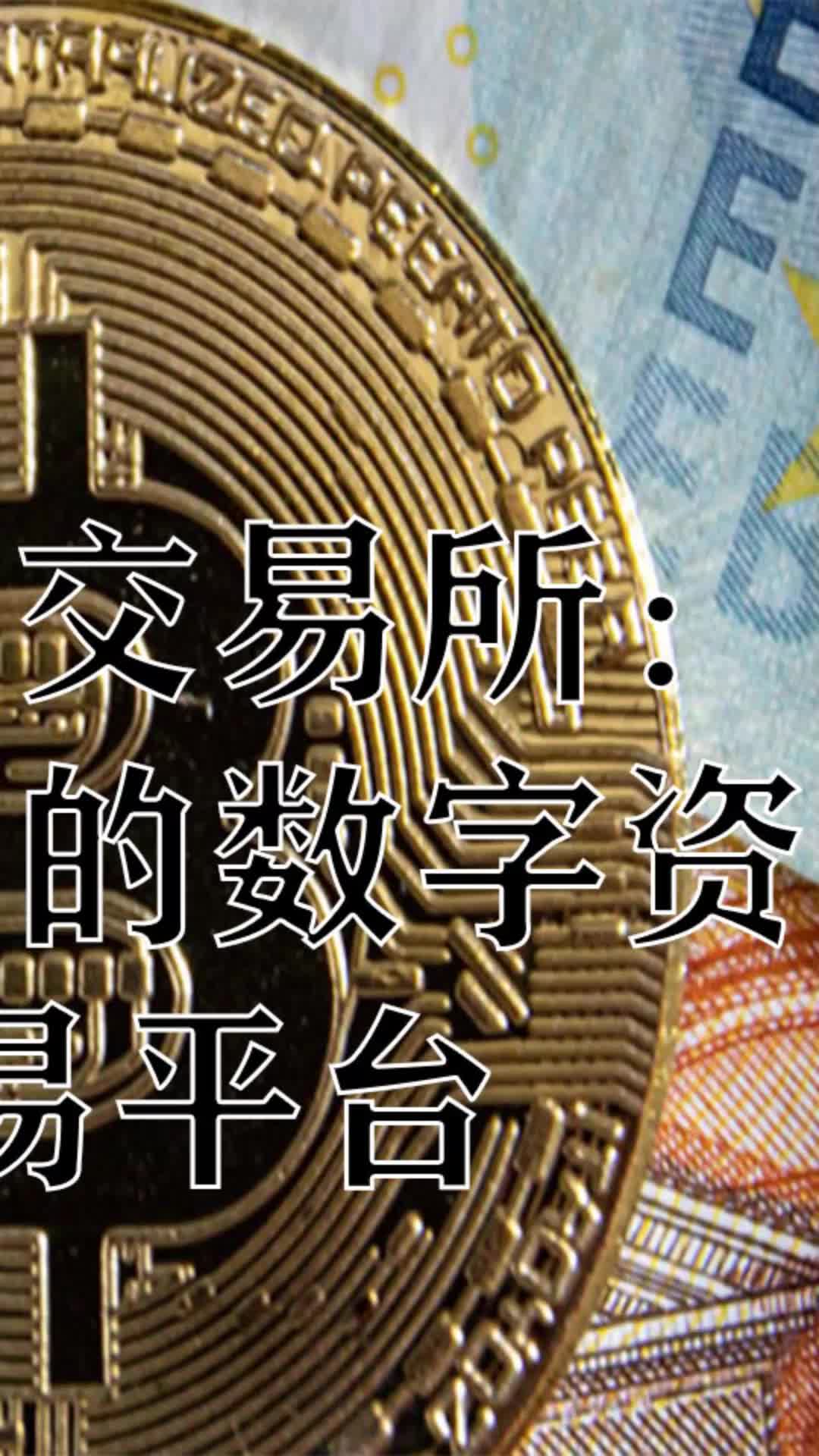 TokenPocket全新官网上线！数字资产管理更便捷，安全可靠  第2张