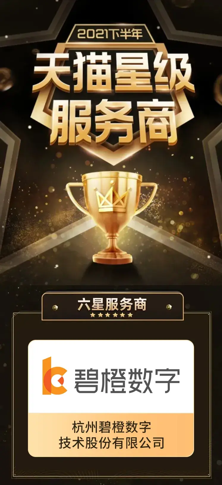 TokenPocket全新官网上线！数字资产管理更便捷，安全可靠  第4张
