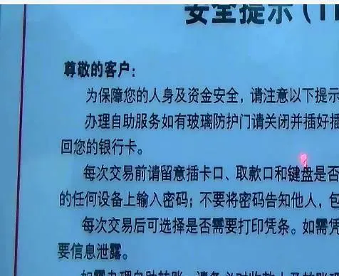 TP钱包被盗！绝望之际，我如何成功追回？  第2张