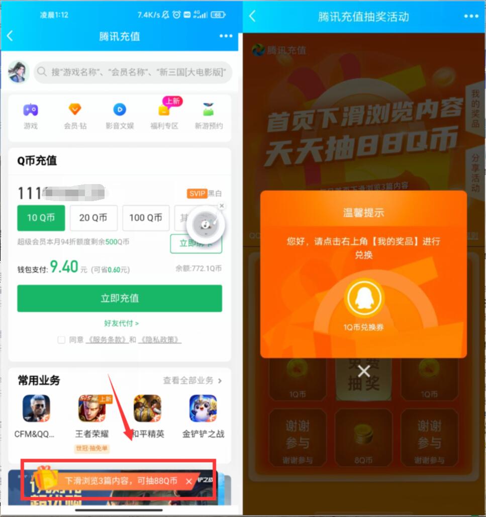 数字货币新手必读！TP钱包APP详解，助你轻松管理资产  第4张