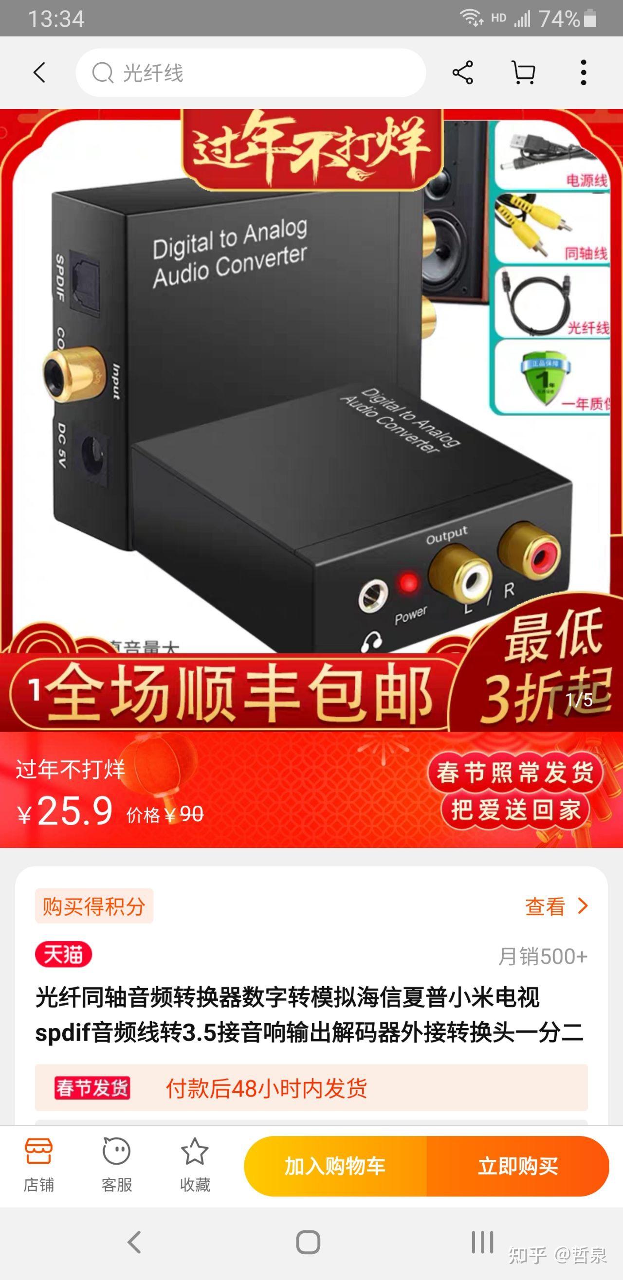 音频连接大揭秘：HDMI vs. 光纤 蓝牙，谁才是最佳选择？  第1张