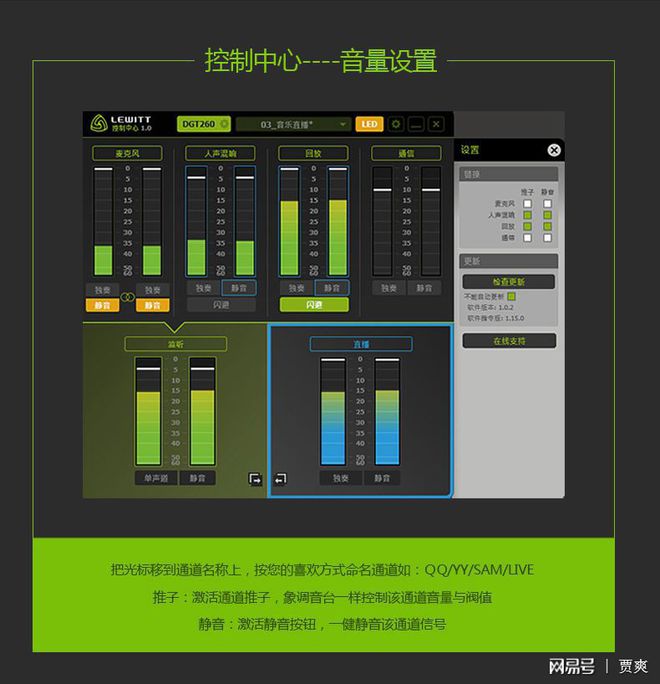 音响师亲授：揭秘音响与声卡连接关键技巧  第1张