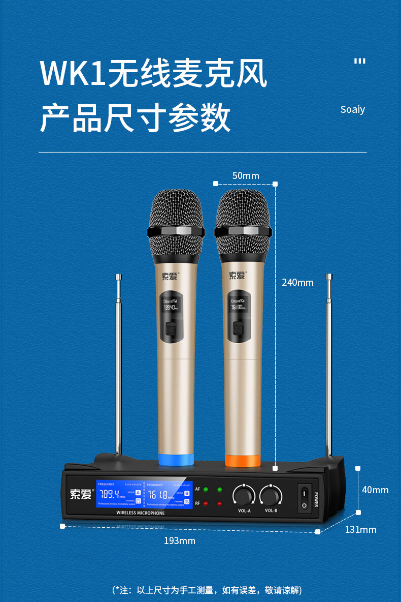 无线话筒连接音响：10至100米超强传输，杂音全靠它解决  第5张