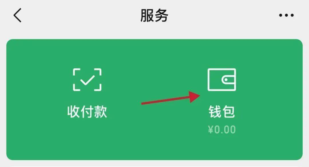 数字货币新宠！TP钱包一键管理，安全稳定又便捷  第6张