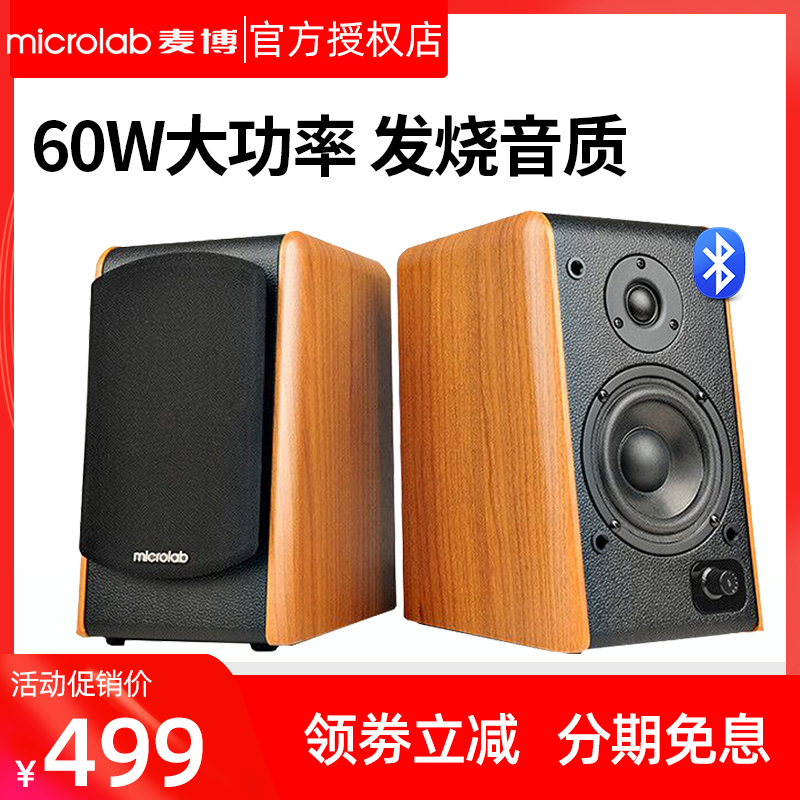 揭秘麦博音响：无线VS有线，哪种连接方式更给力？  第2张