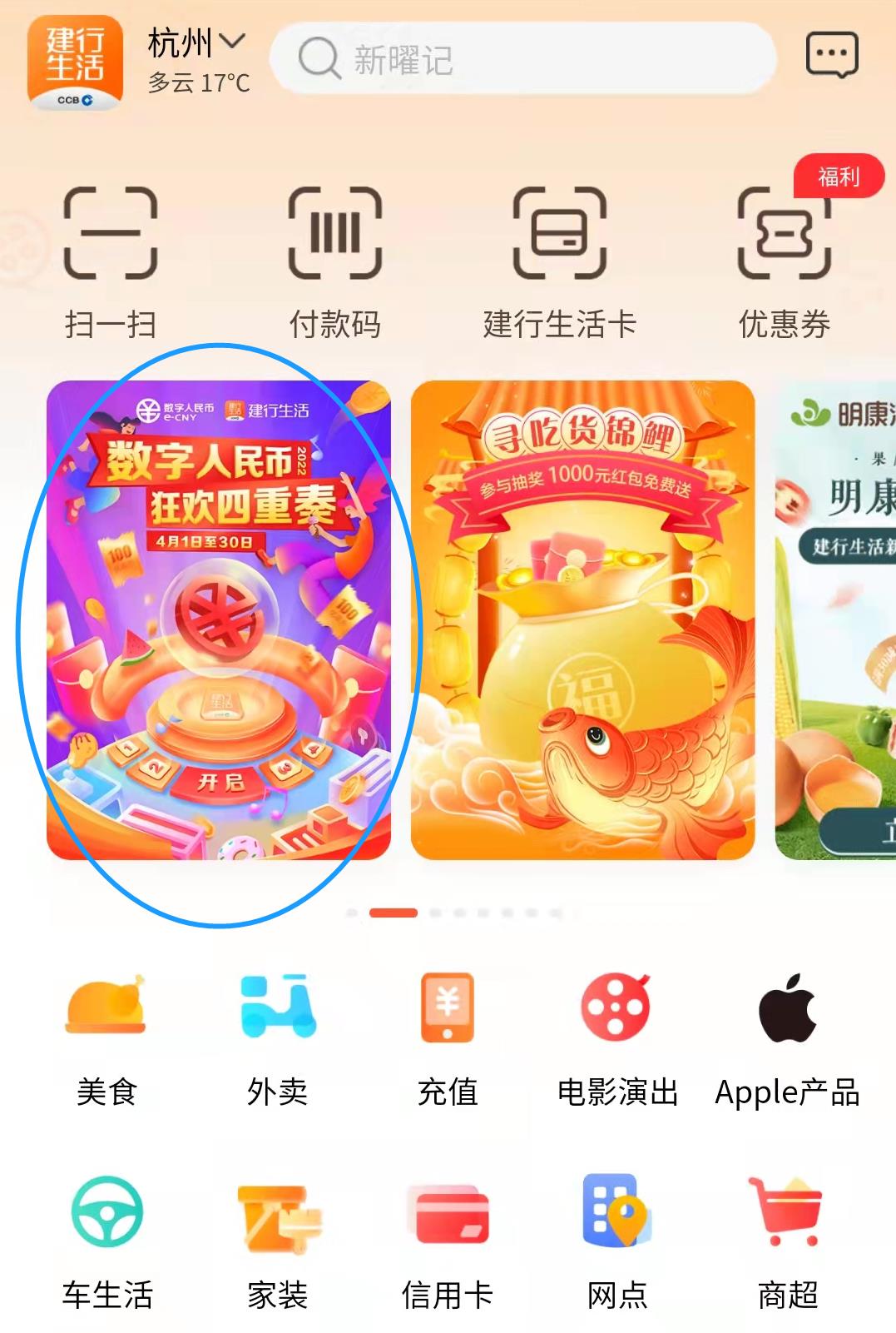 平凡人也能玩转数字货币！TP钱包让你体验全新交易模式  第7张
