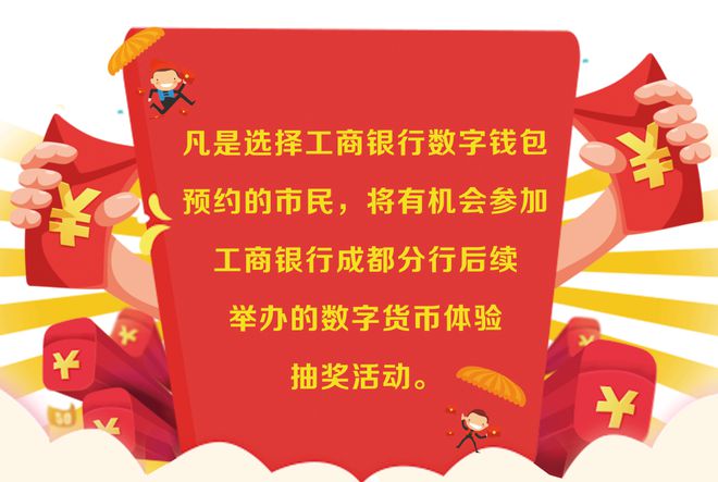 平凡人也能玩转数字货币！TP钱包让你体验全新交易模式  第8张