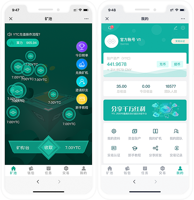 tokenpocket官网版怎么样 TokenPocket疑惑解析：安全倍强，操作超简，跨链无忧  第2张