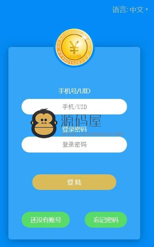 tokenpocket官网版怎么样 TokenPocket疑惑解析：安全倍强，操作超简，跨链无忧  第6张