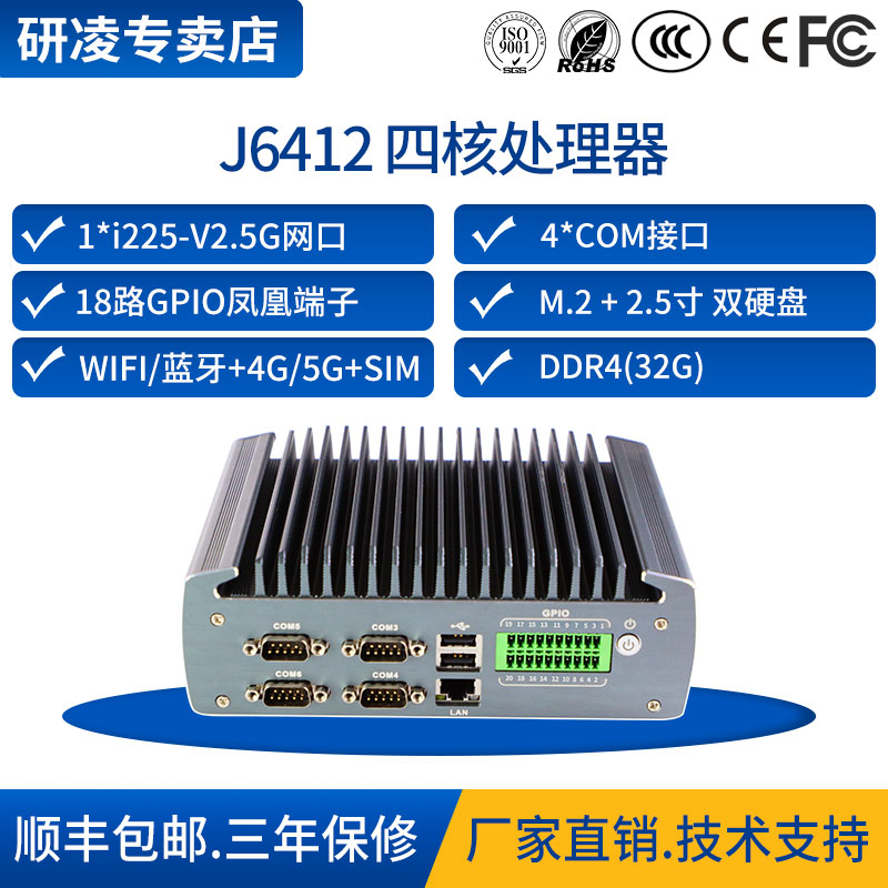 小巧迷你，大功率！DIY微型主机制作全攻略  第2张