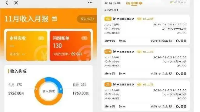 TokenPocket钱包安装攻略：3步搞定新钱包，玩转多功能操作  第1张