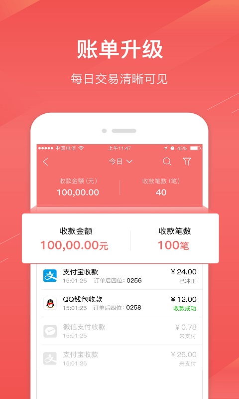 下载TokenPocket TokenPocket：数字资产保险柜，助您零压力管理交易  第2张