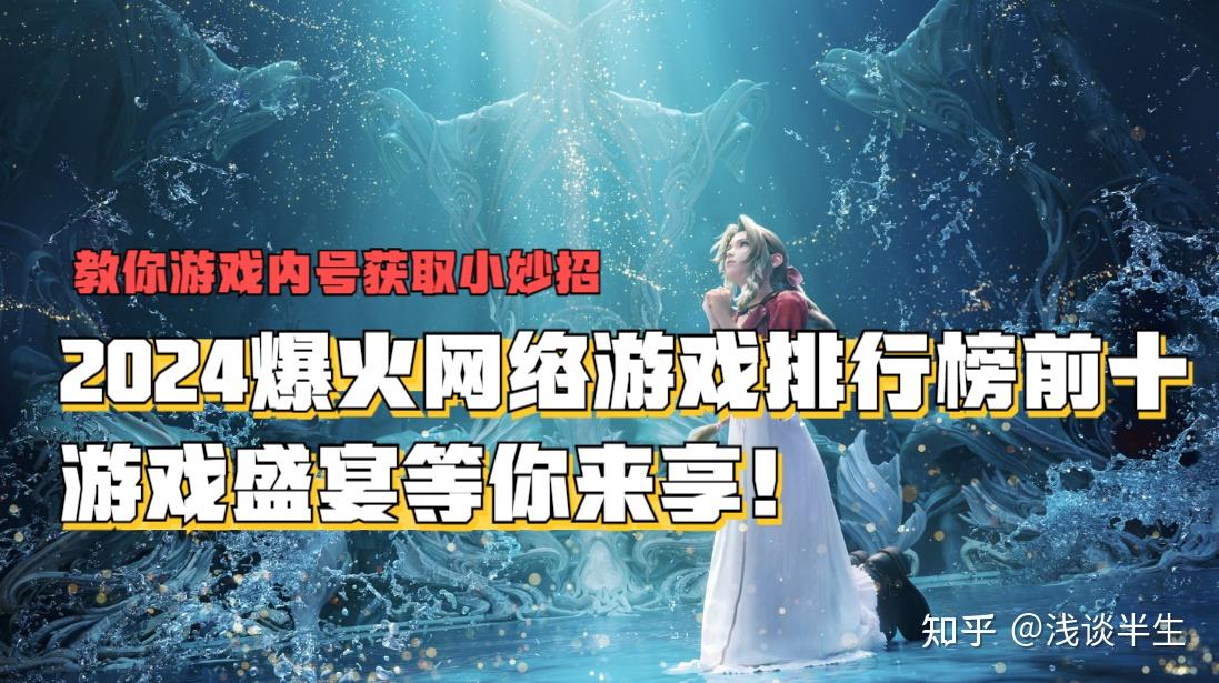 如何选购最佳游戏主机？性能、价格、品质一网打尽  第5张