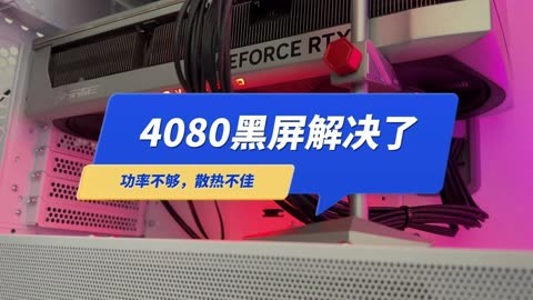 9600GT显卡黑屏困扰？解密最佳驱动选择  第2张