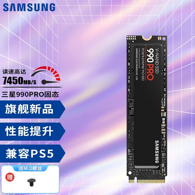 SSD vs HDD：速度、耐用性、噪音全对比！选购硬盘必读  第2张