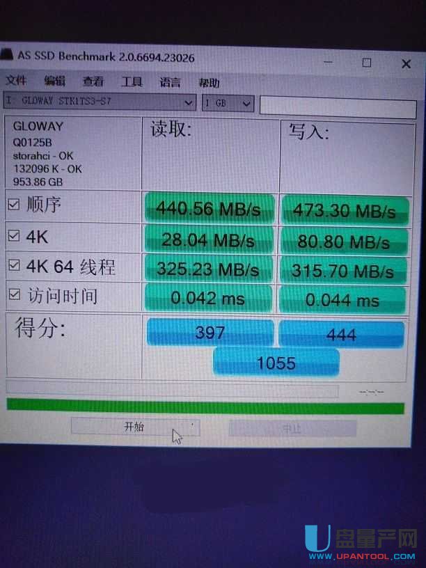 SSD硬盘大揭秘：SATA vs. NVMe M.2，速度与稳定之争  第3张