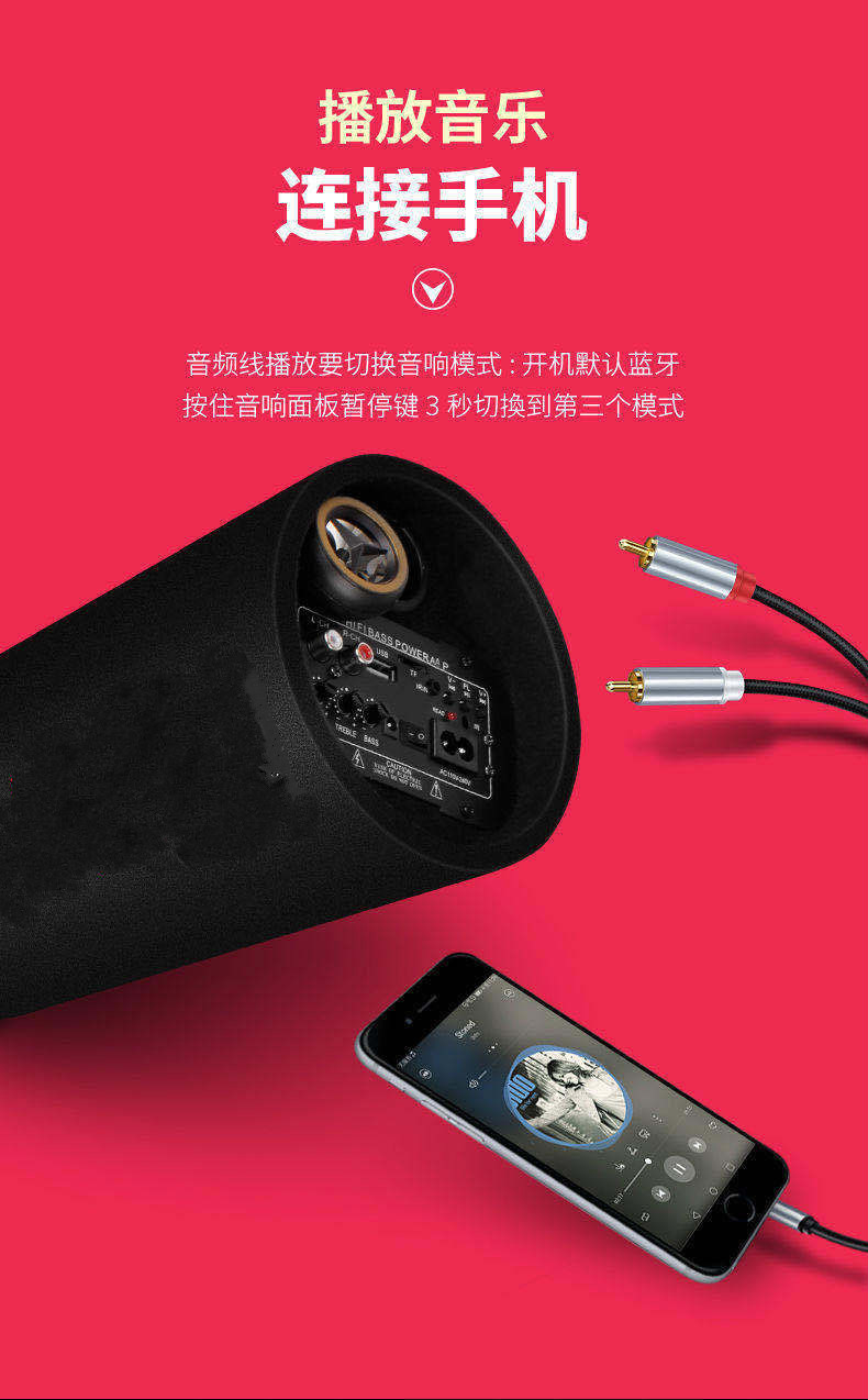 蓝牙音箱连接全攻略！快速配对，高品质音乐尽在掌握  第7张