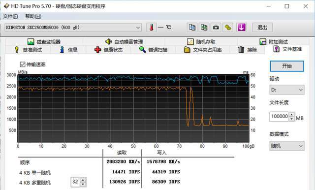 4000电脑：强劲性能，多领域应用，稳定可靠  第2张