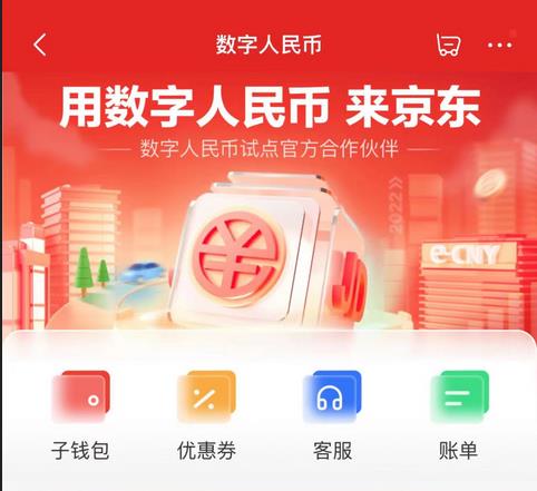 数字货币新风向！TP钱包2023版全解密  第6张