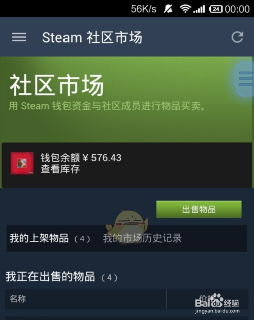 TP钱包APP：数字资产管理神器，安全更强大，功能更多元  第4张