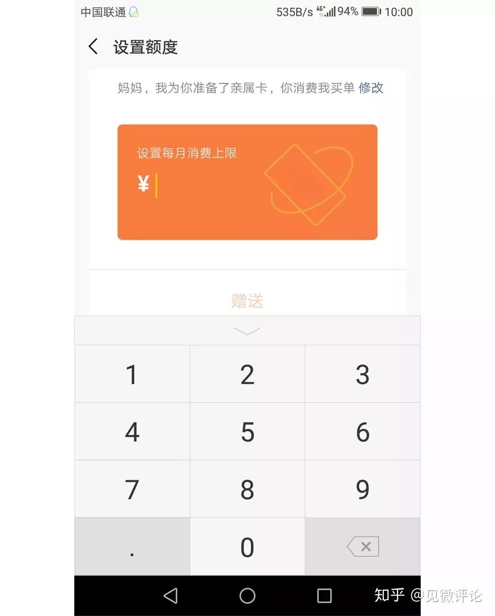 TP钱包：安全高效，数字资产管理新选择  第3张